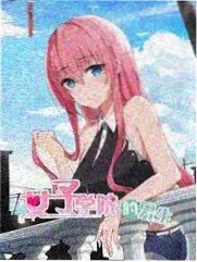 快乐营地 综艺 2025